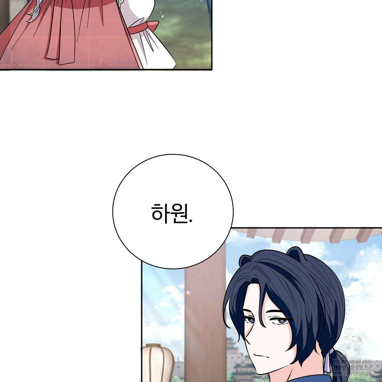 호랑이님의 딸이 되었습니다 78화 25