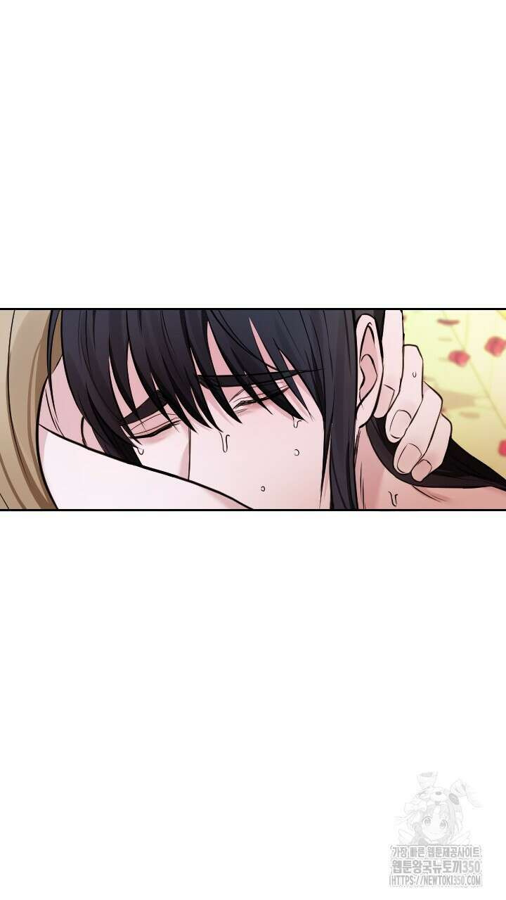 단수지벽 19화 11