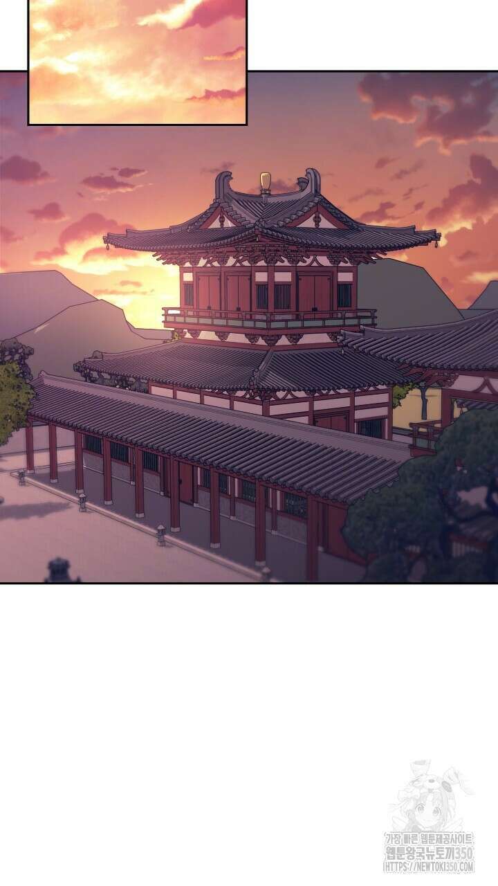 단수지벽 19화 16
