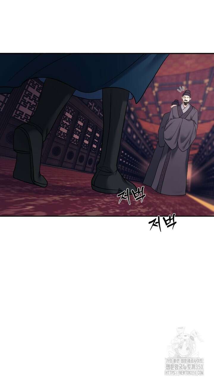 단수지벽 19화 17
