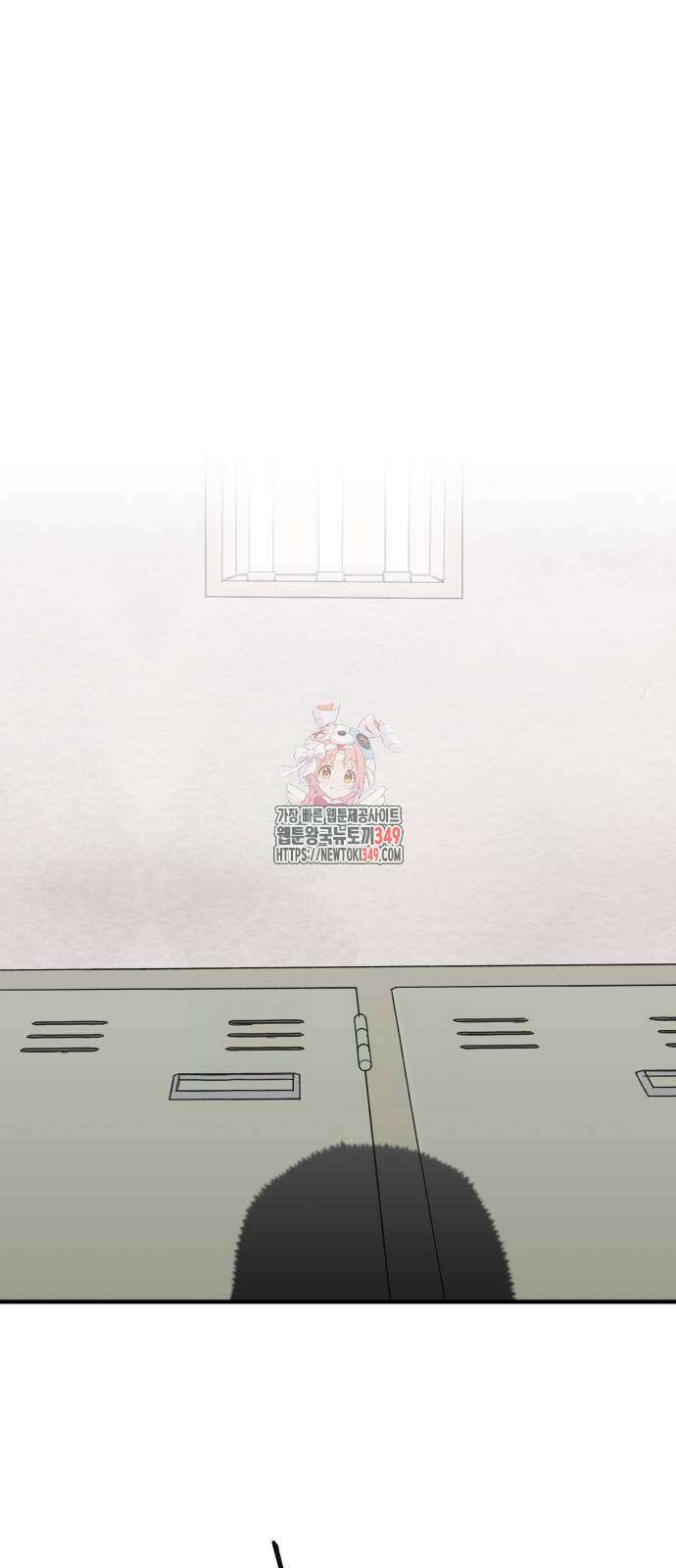 한판 10화 1