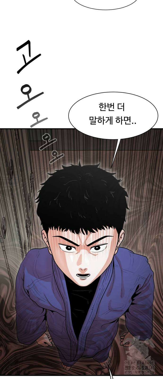 한판 10화 8
