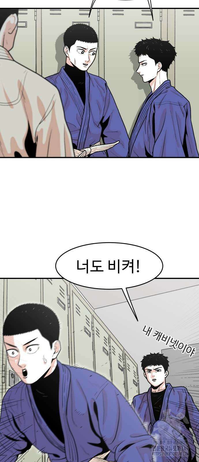 한판 10화 10