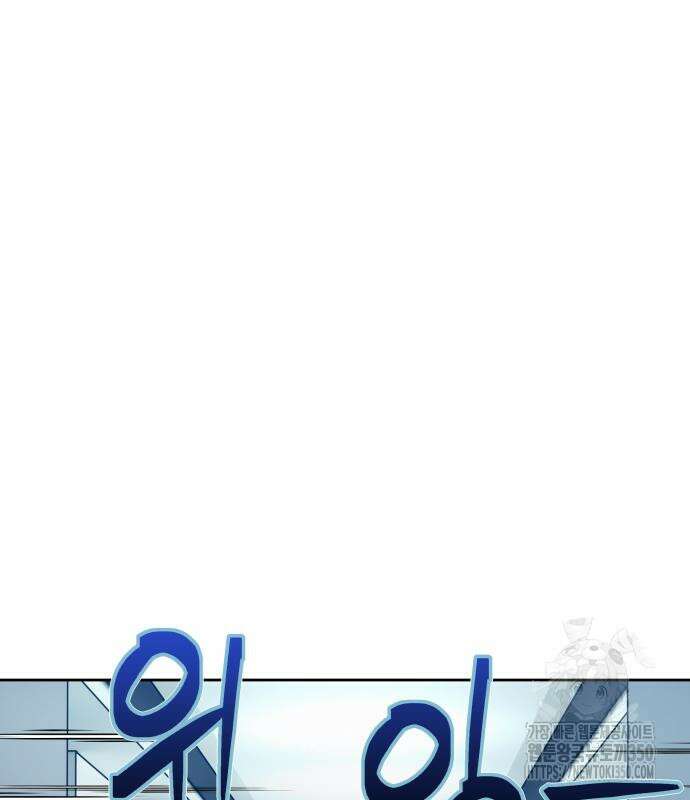 천재 플레이어의 귀환 29화 2