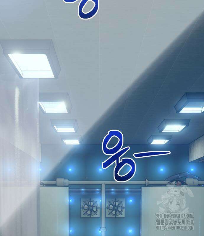천재 플레이어의 귀환 29화 16