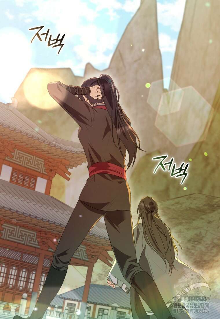 화산파 막내제자가 되었다 3화 5