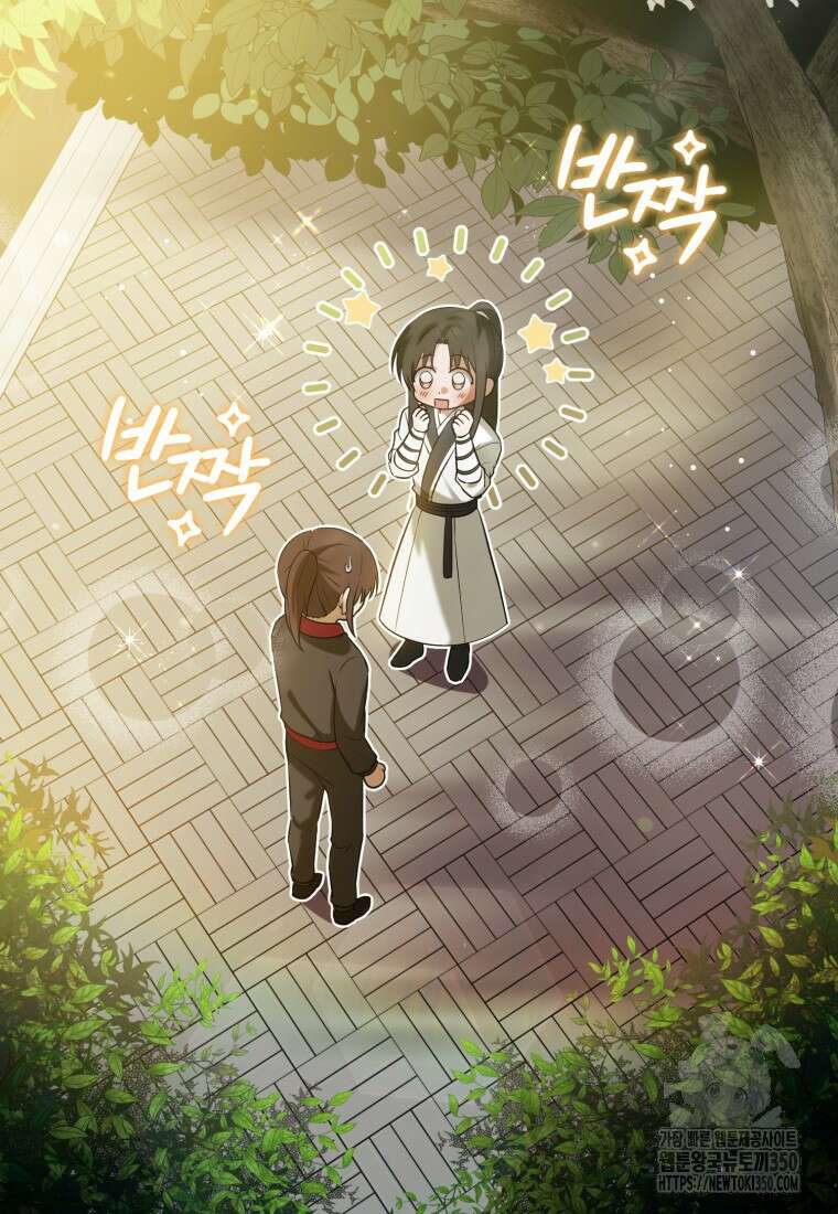 화산파 막내제자가 되었다 12화 2