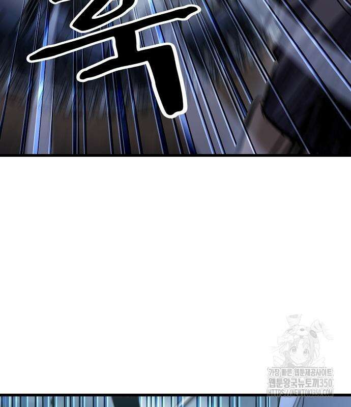 망겜의 시체줍는 천재전사 44화 45