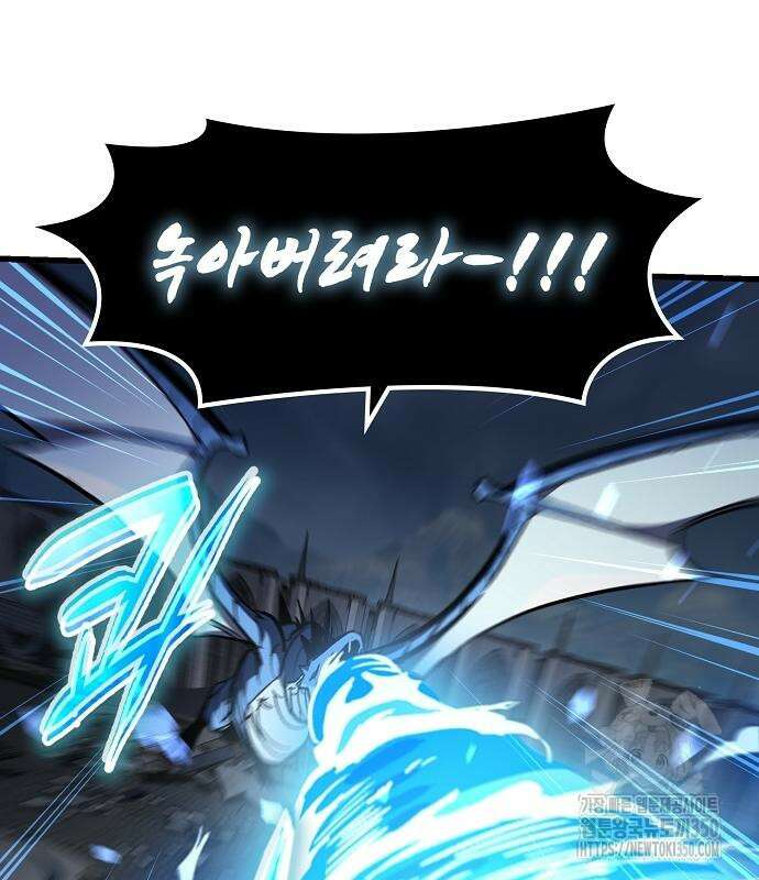 망겜의 시체줍는 천재전사 44화 149