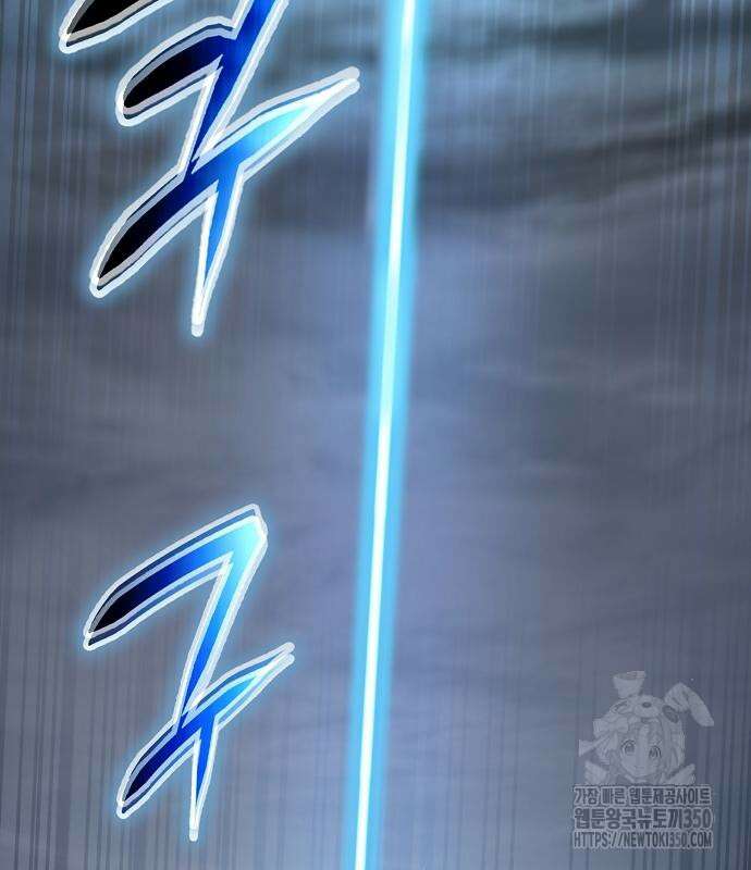 망겜의 시체줍는 천재전사 44화 171