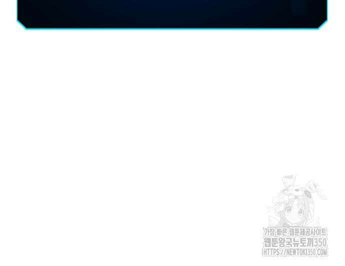 망겜의 시체줍는 천재전사 44화 179