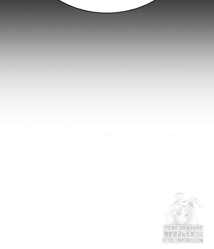 천재 무림 트레이너 24화 14