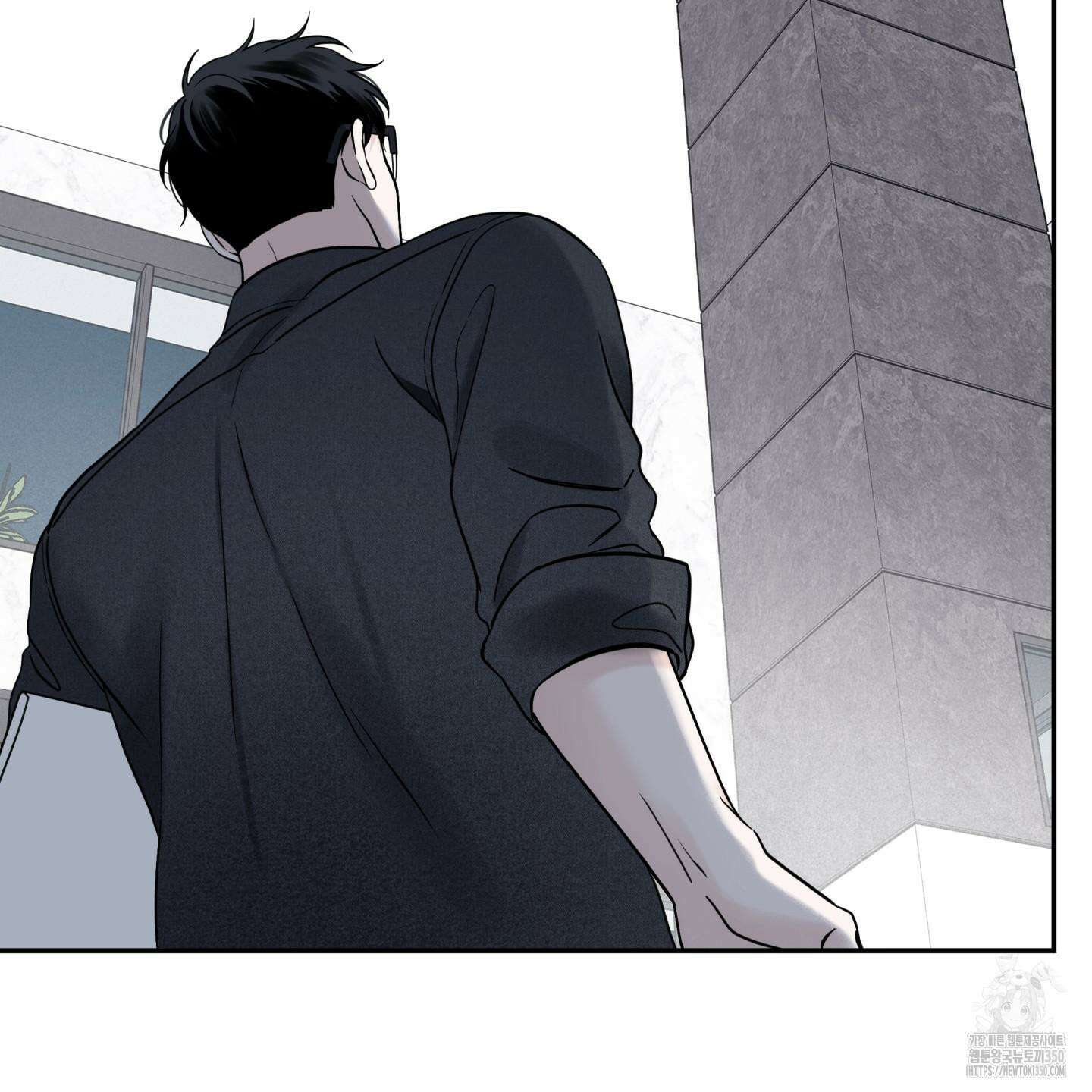 오버 클럭 40화 2