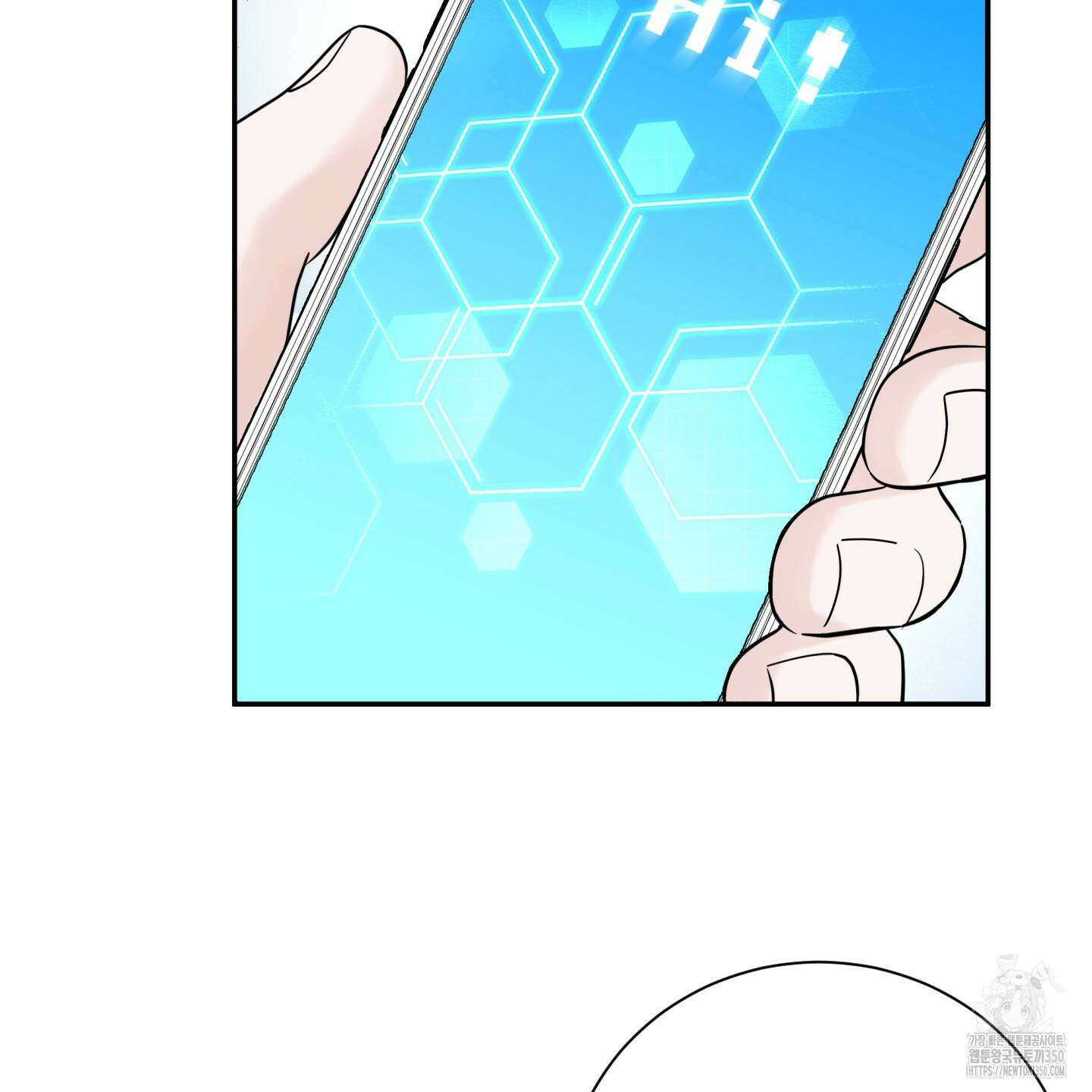 오버 클럭 40화 7