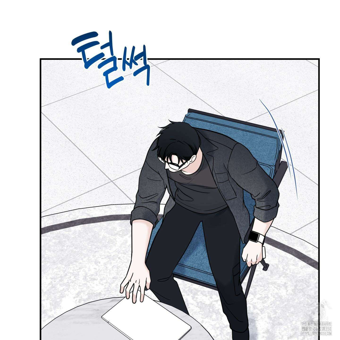 오버 클럭 40화 10