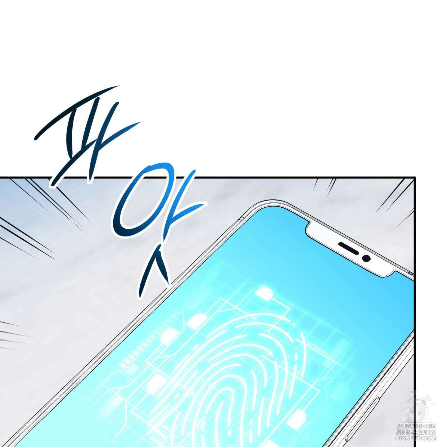오버 클럭 40화 22