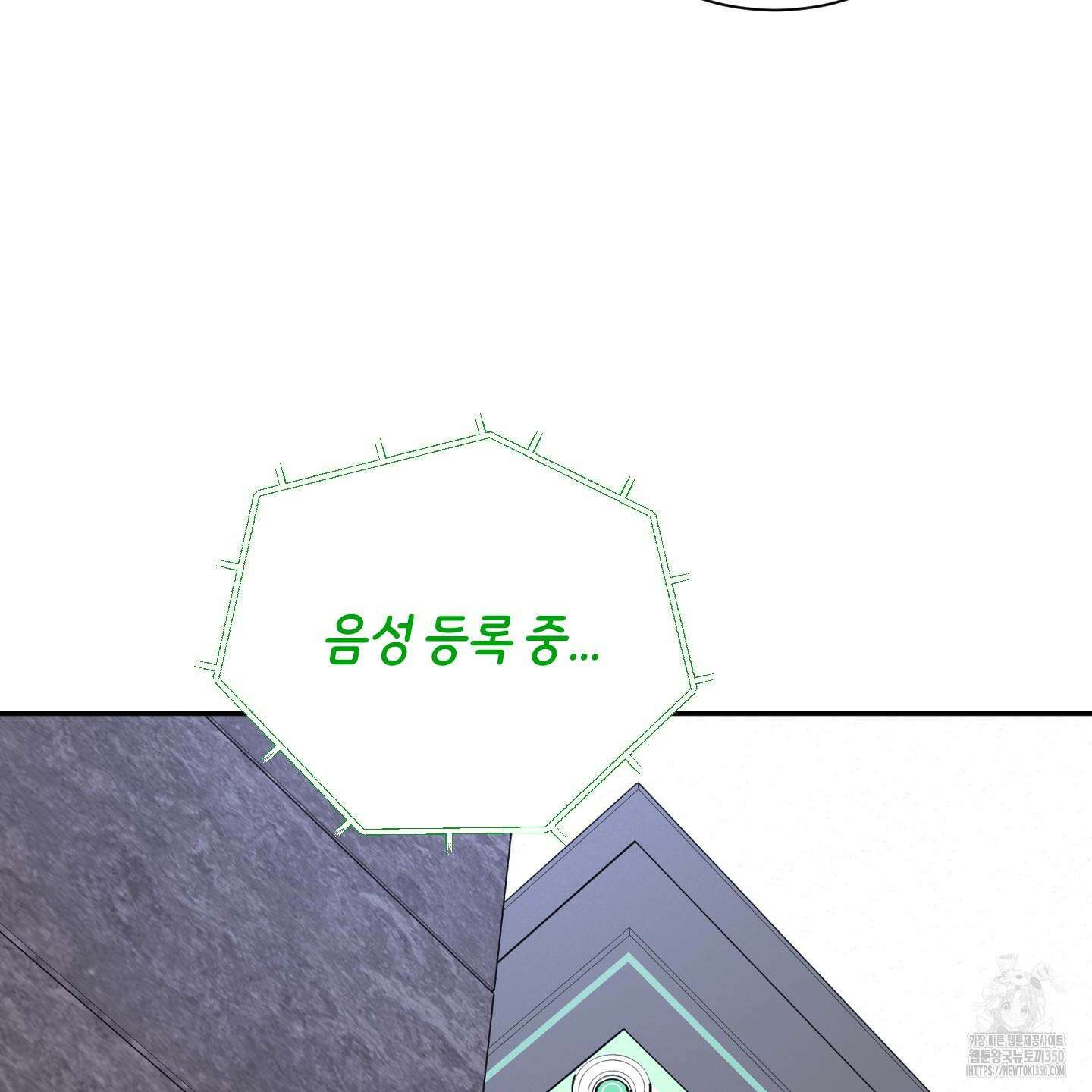 오버 클럭 40화 29