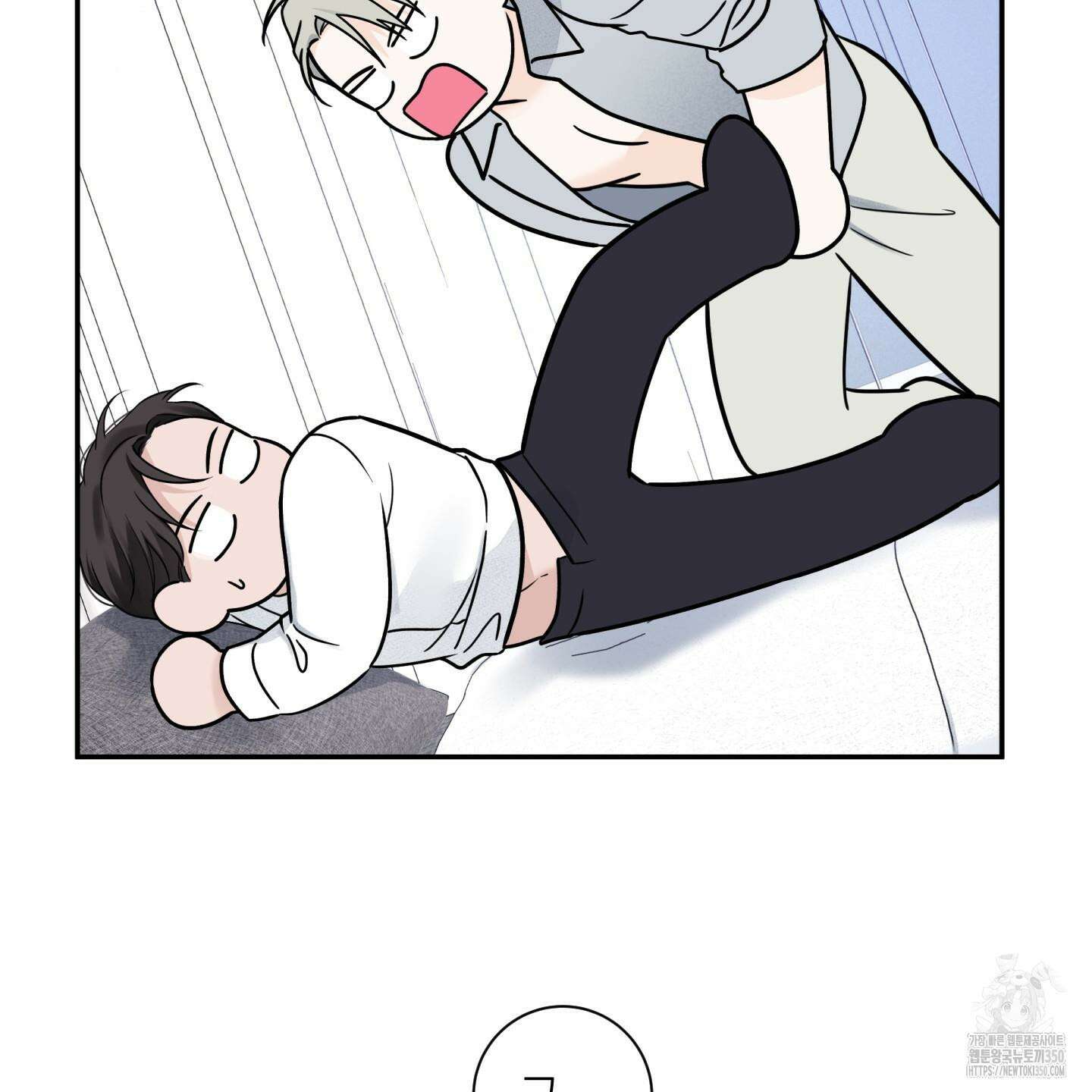오버 클럭 40화 45