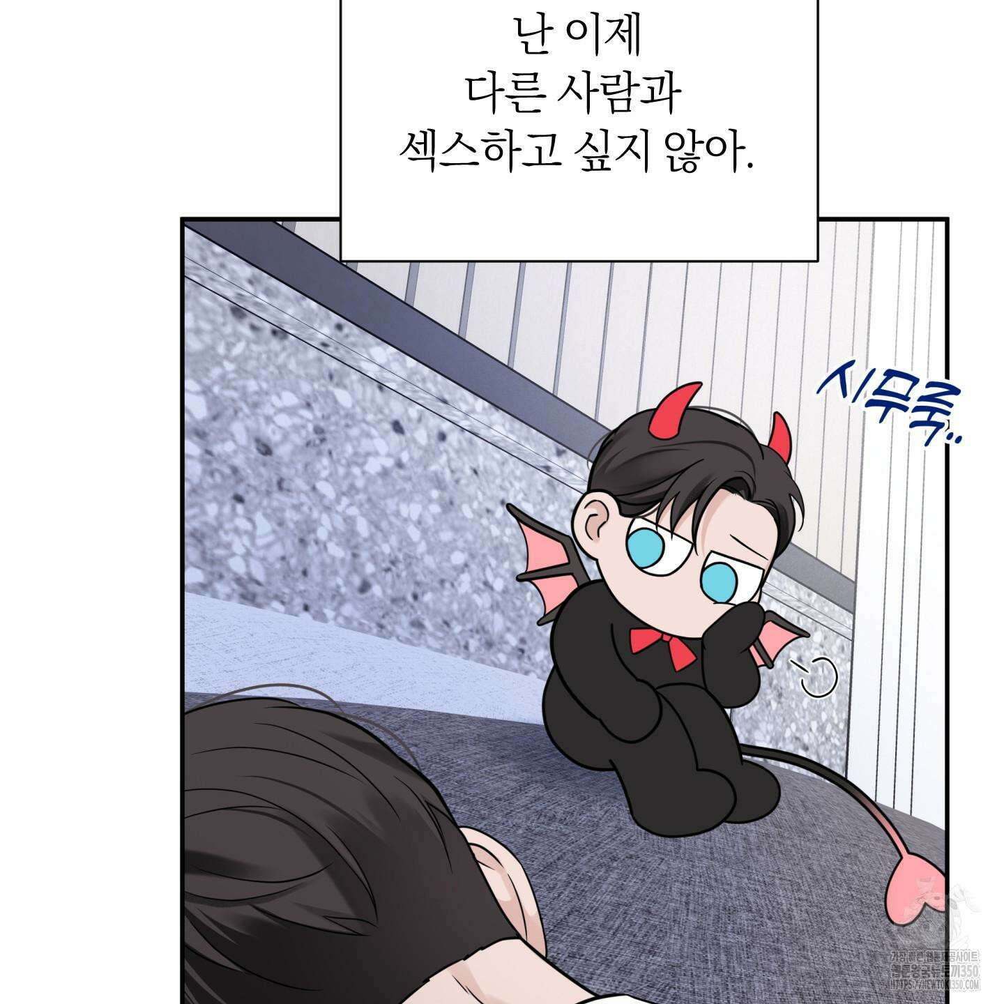 오버 클럭 40화 56