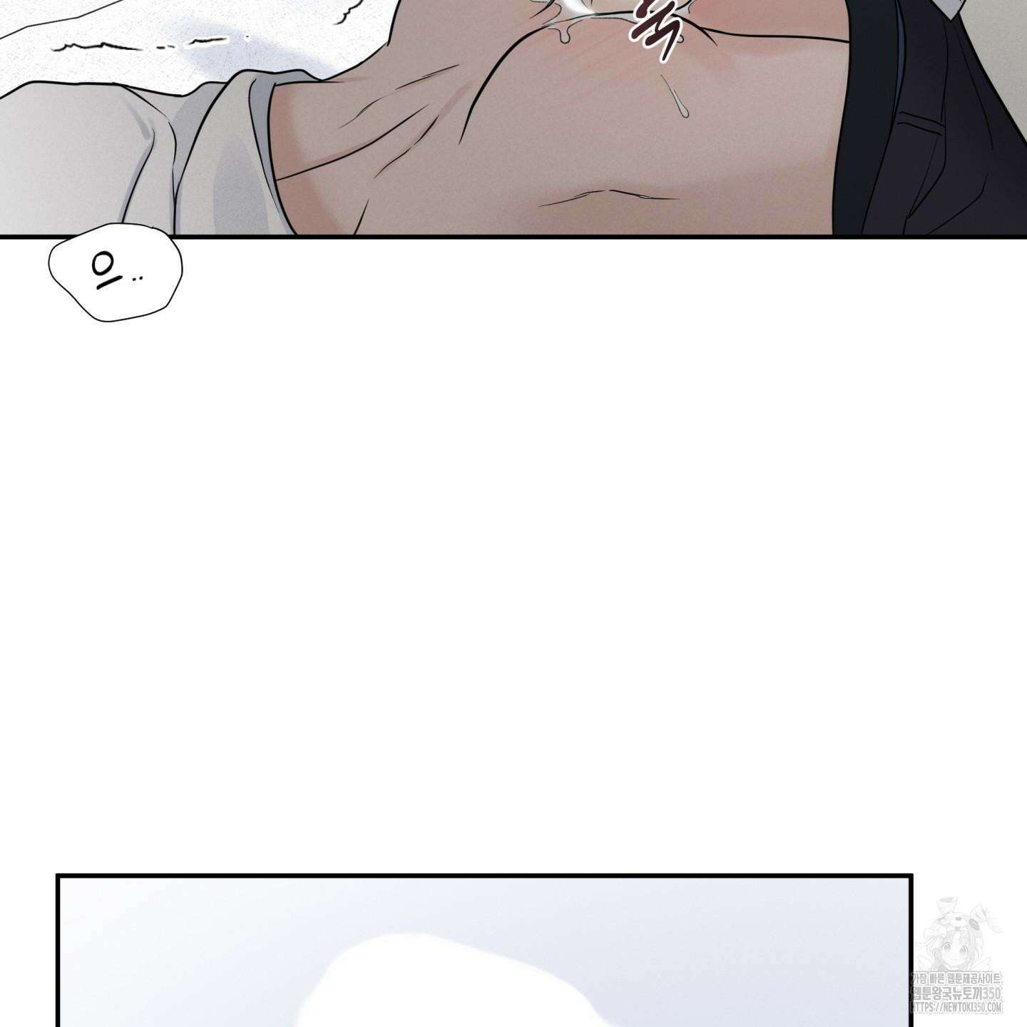 오버 클럭 40화 65