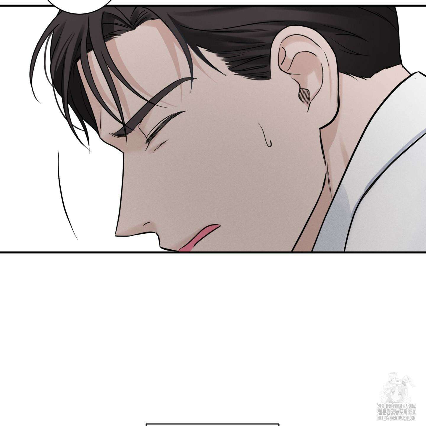오버 클럭 40화 68