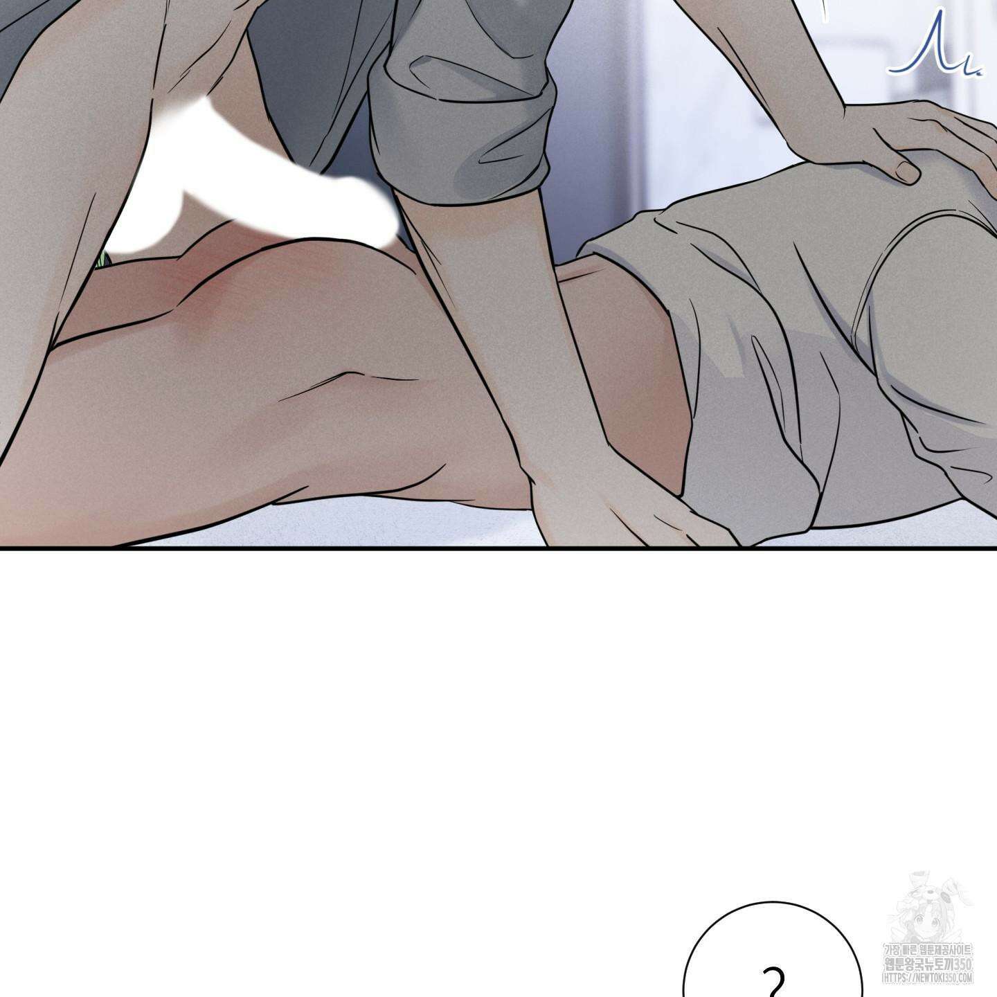 오버 클럭 40화 71