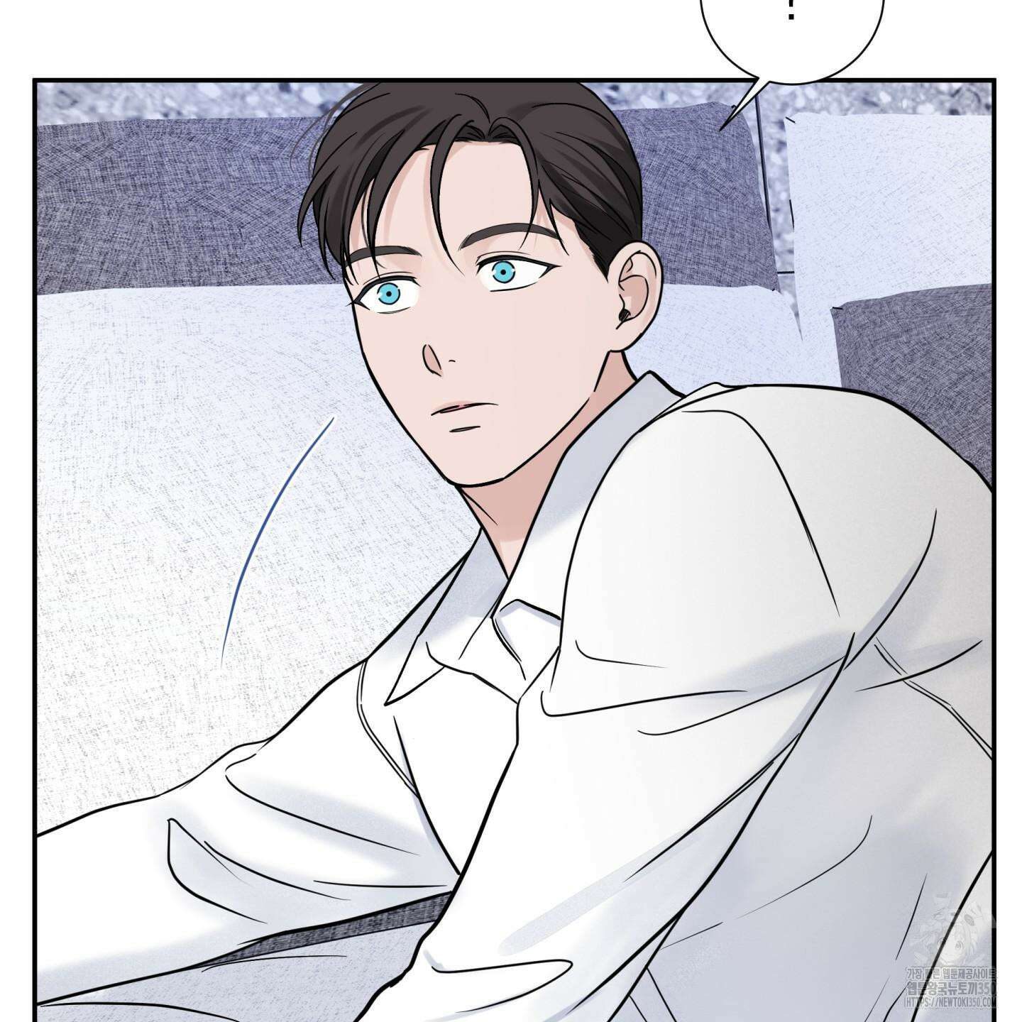 오버 클럭 40화 72