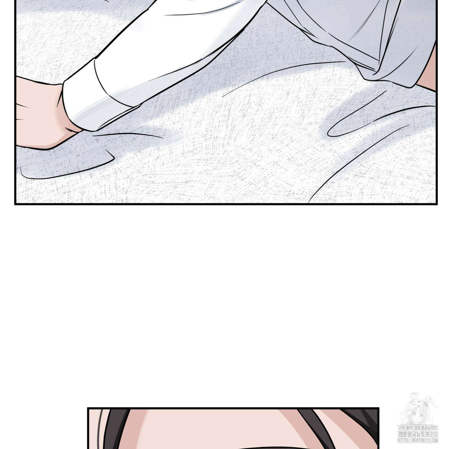 오버 클럭 40화 73