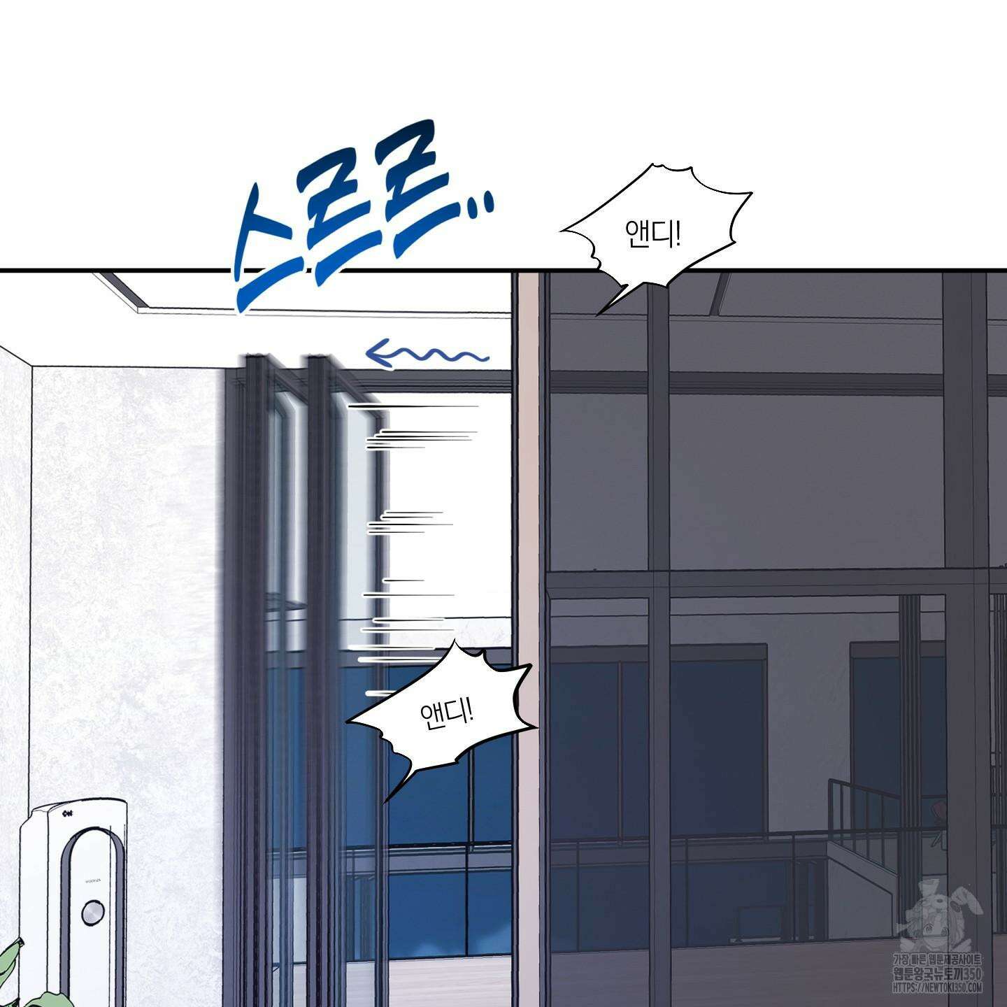 오버 클럭 40화 75