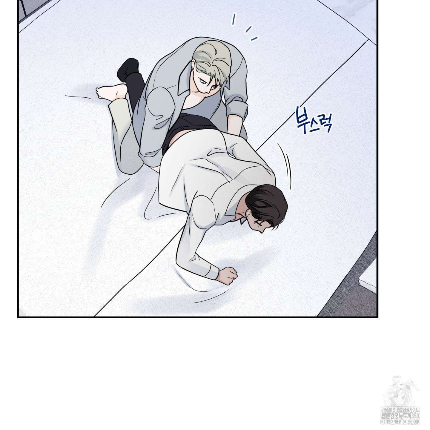 오버 클럭 40화 77
