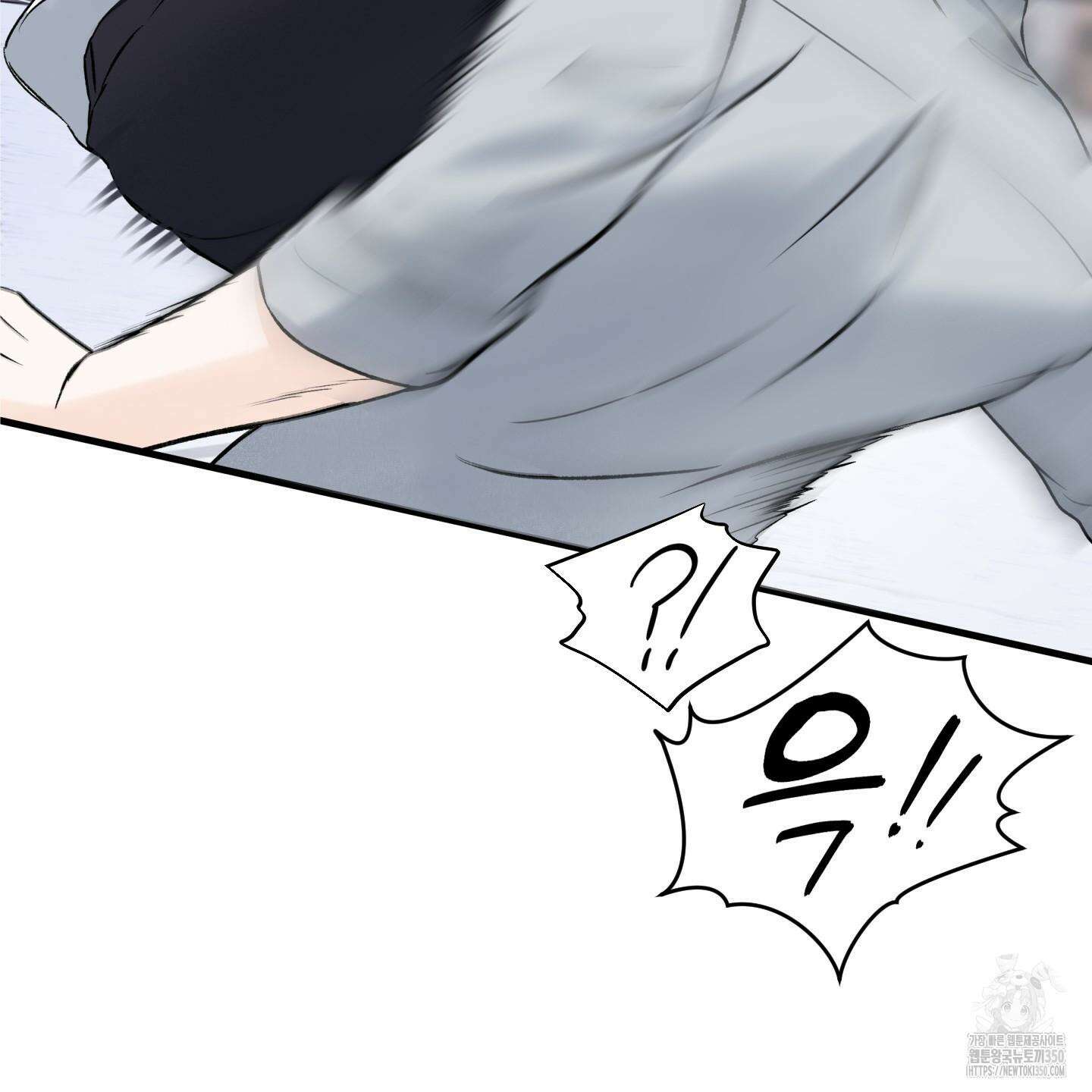 오버 클럭 40화 81