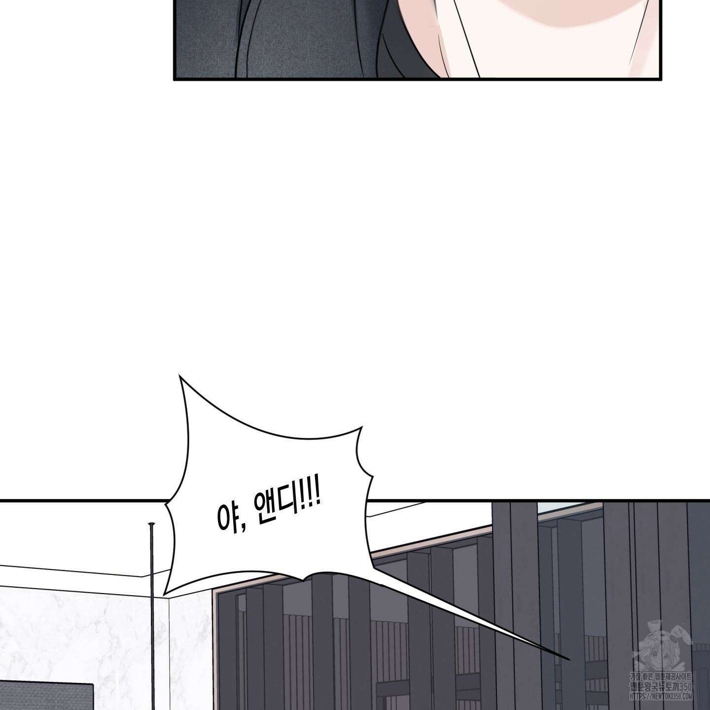 오버 클럭 40화 92