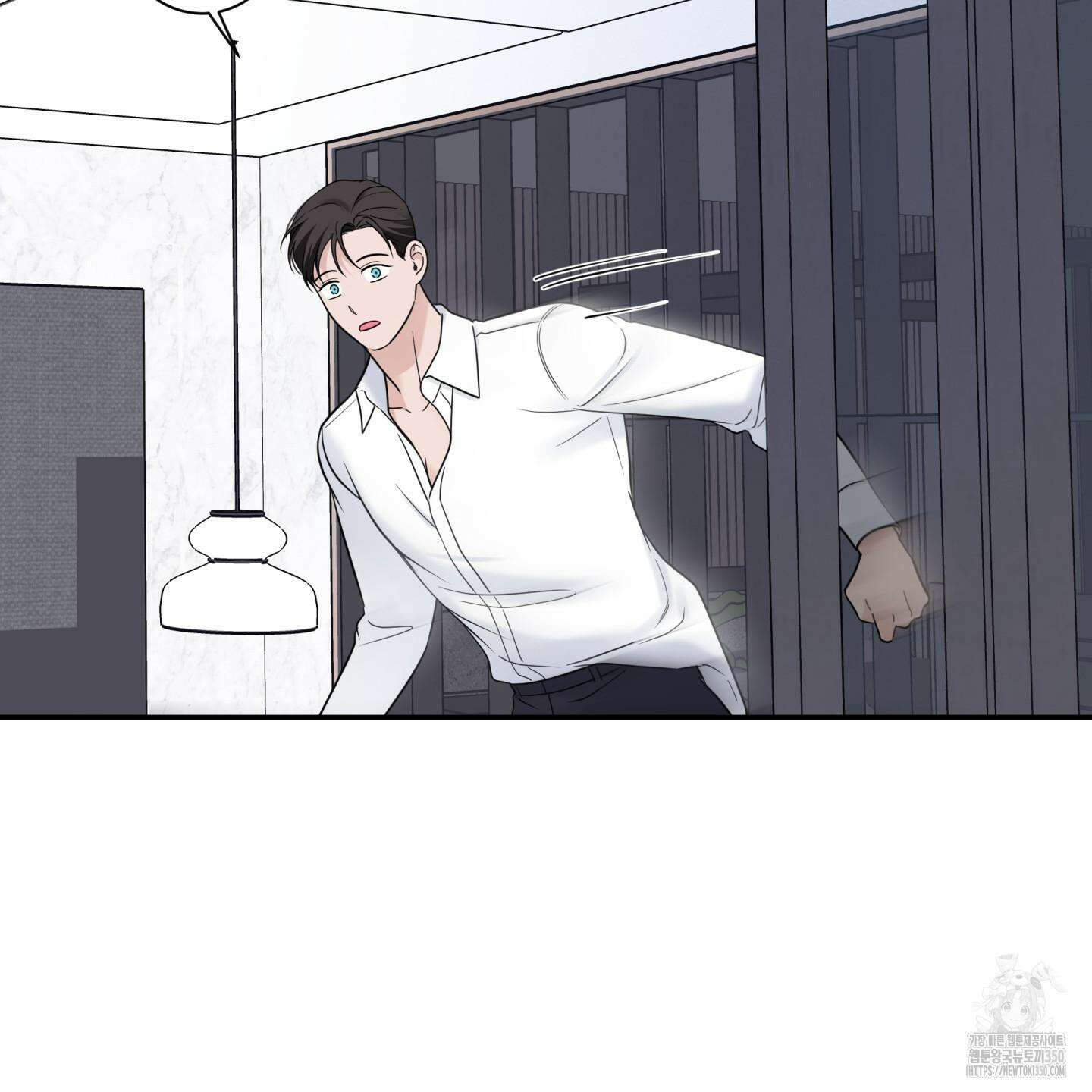 오버 클럭 40화 94