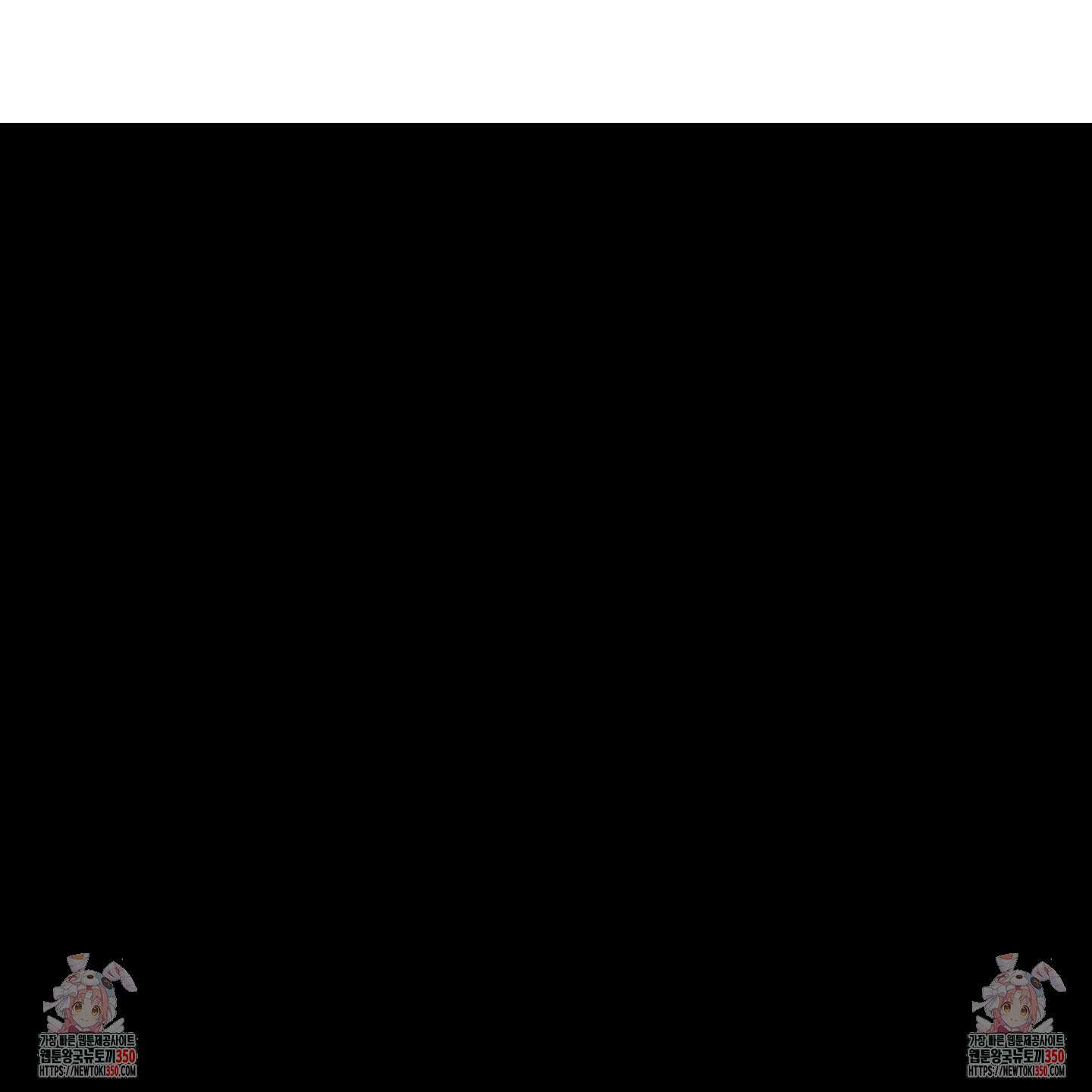 오버 클럭 40화 114