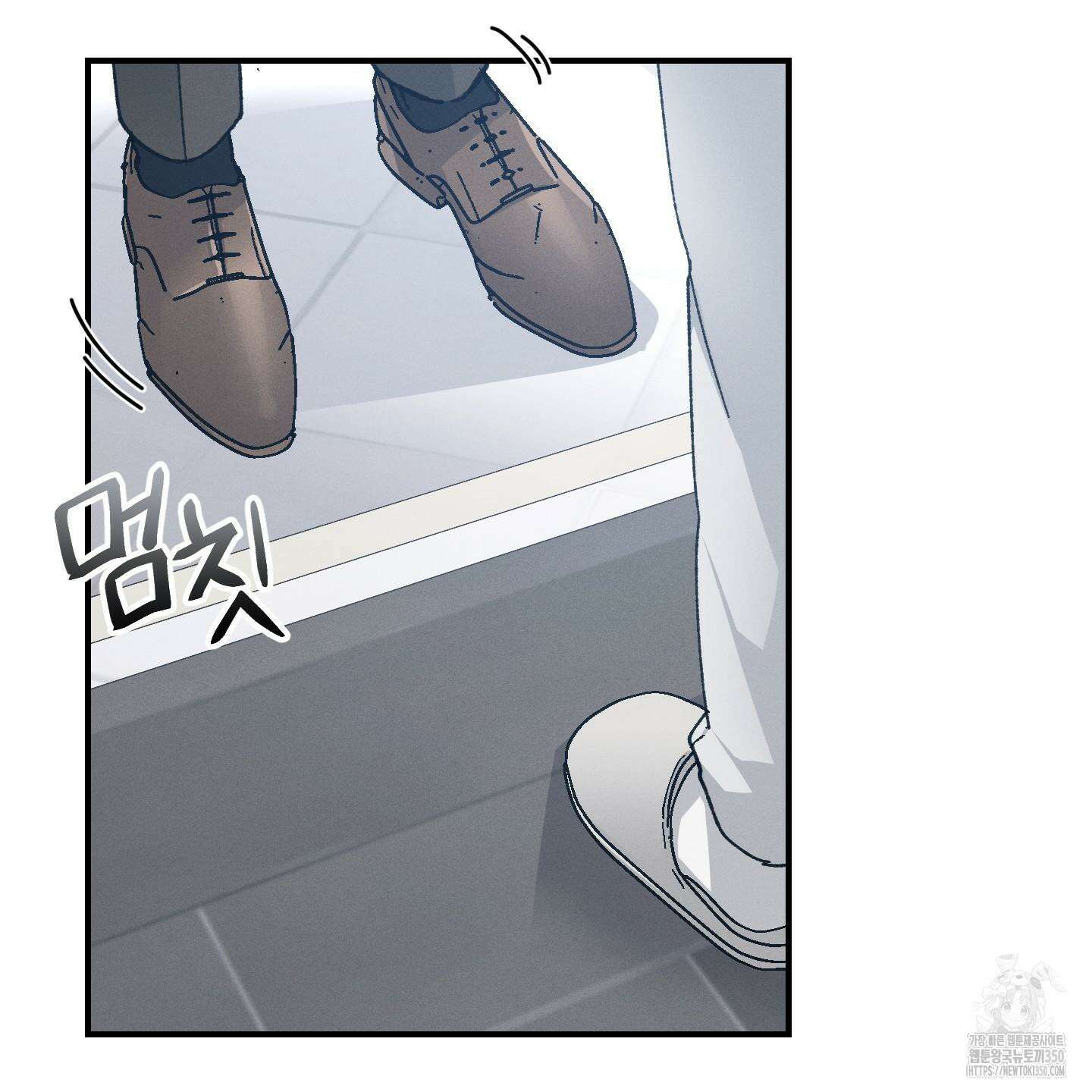 그 기억의 끝에 41화 12