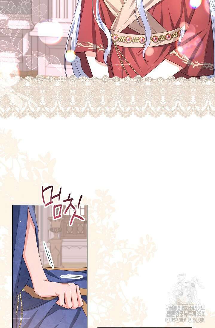 월흔 37화 10