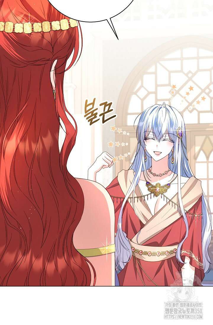 월흔 37화 15