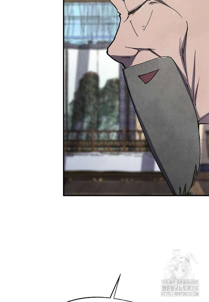 남궁세가 천재 외손자 35화 5