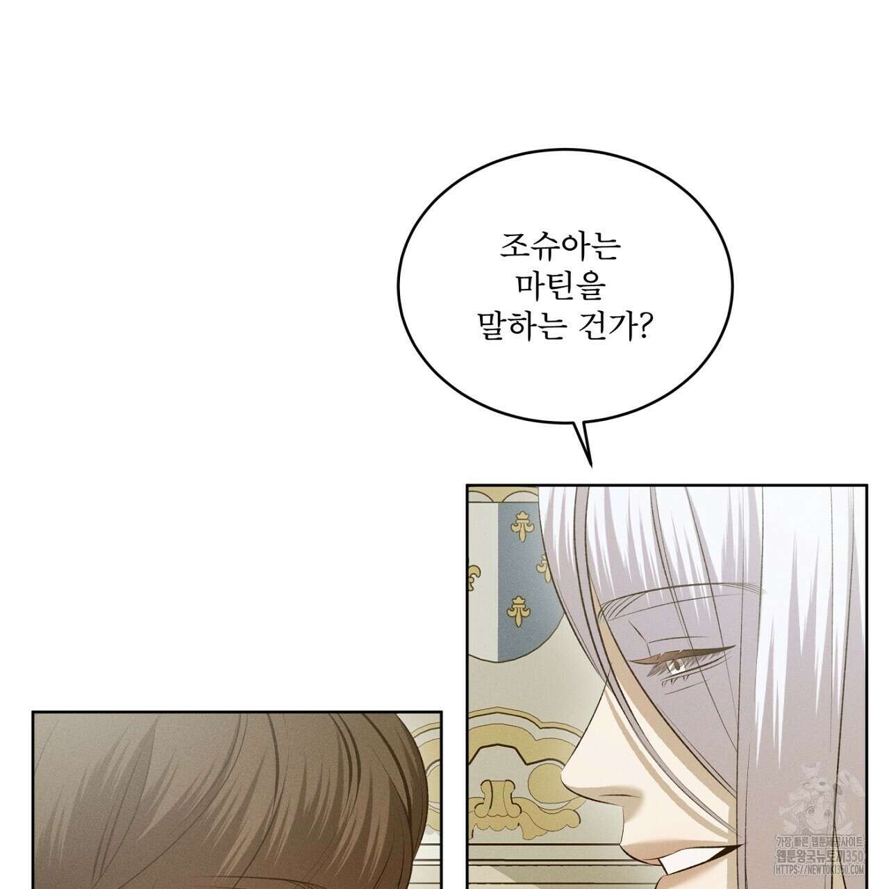 나이트 오브 런던 65화 13