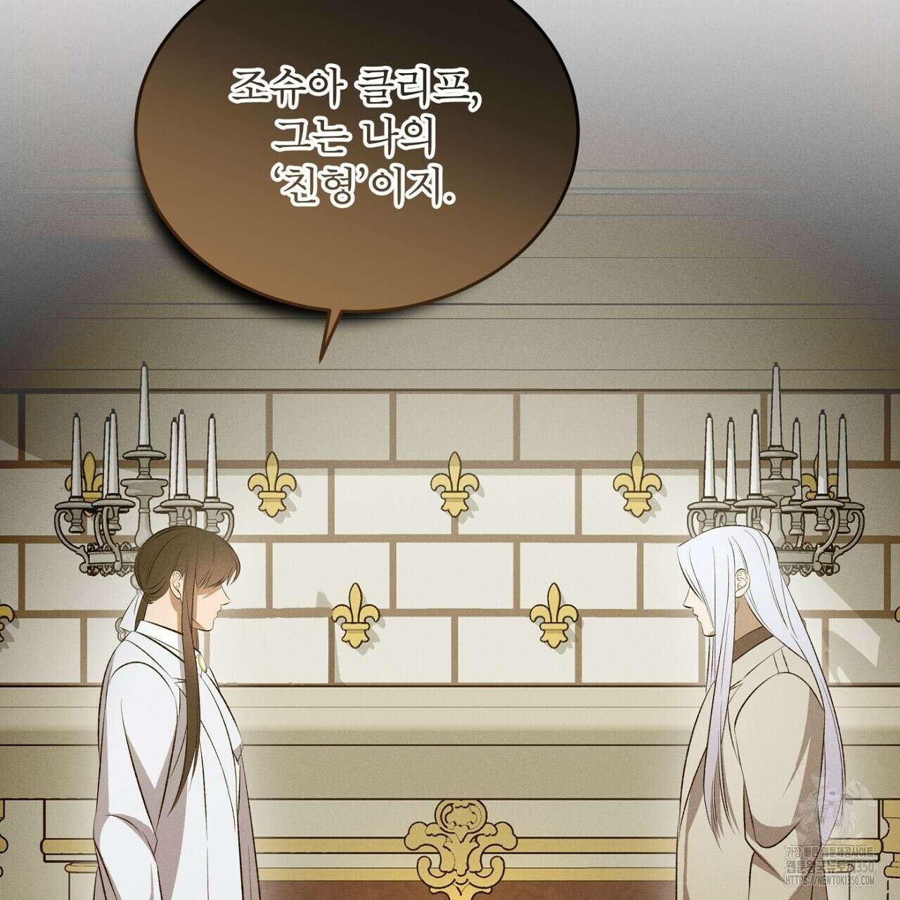나이트 오브 런던 65화 17
