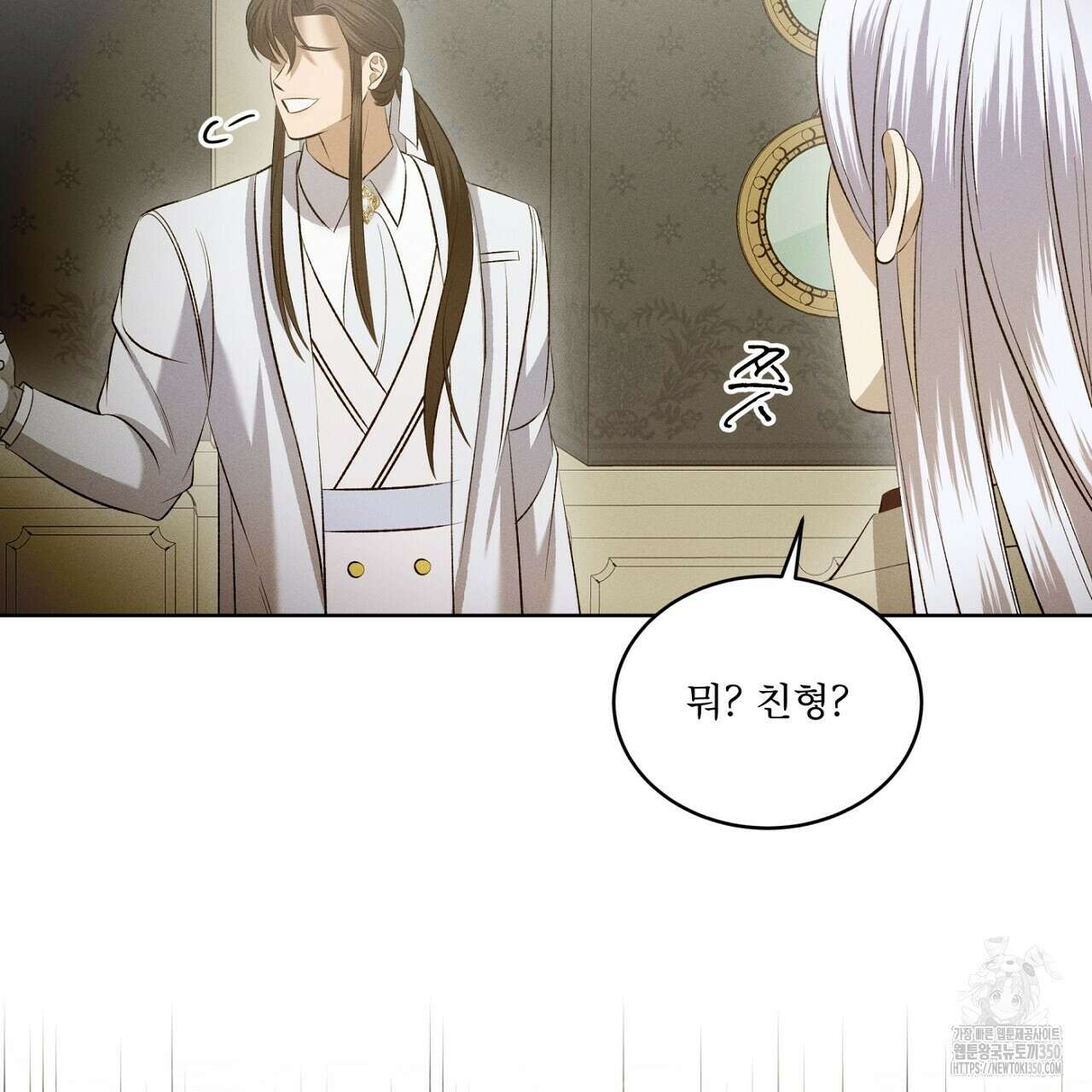 나이트 오브 런던 65화 21