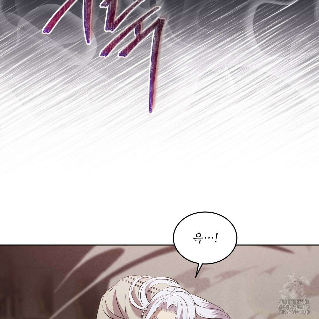 나이트 오브 런던 65화 31