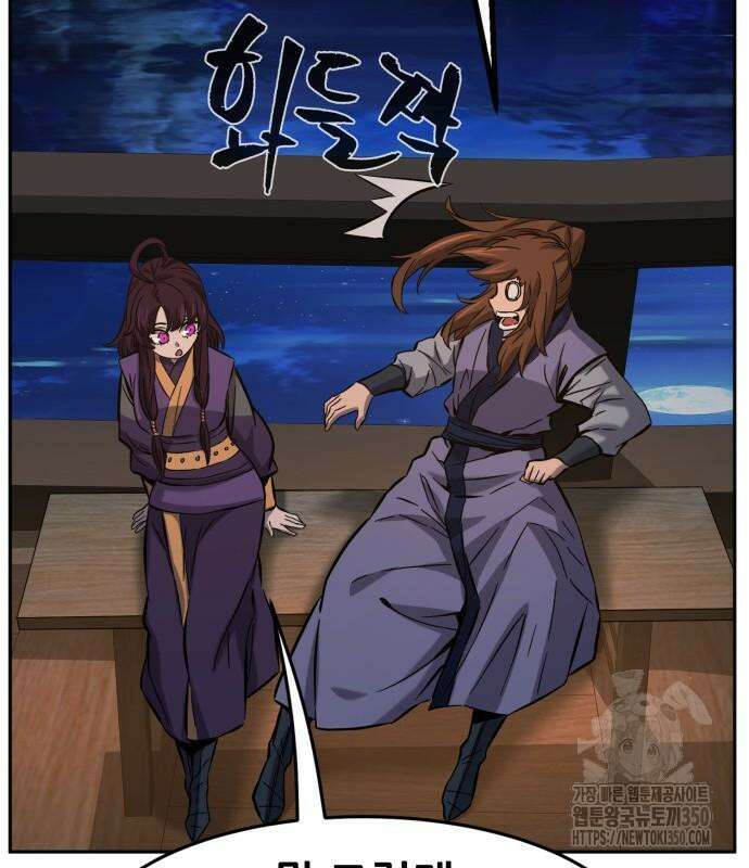절대검감 98화 26