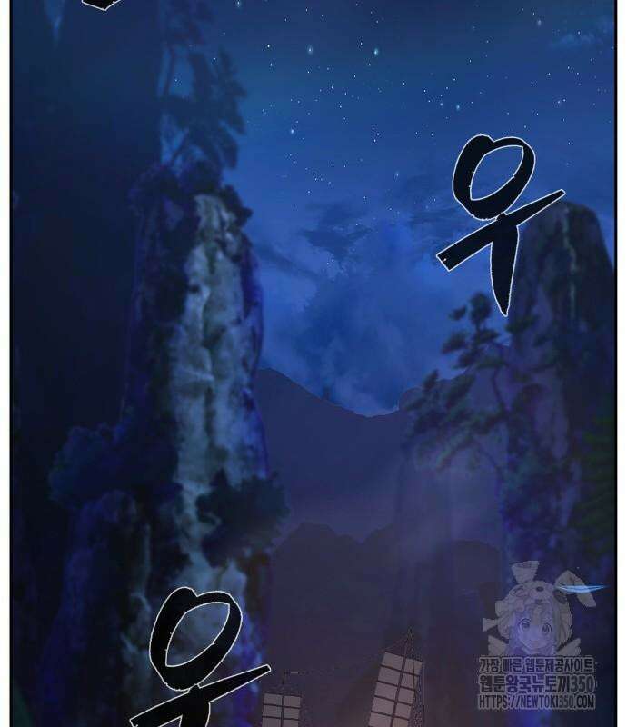 절대검감 98화 36