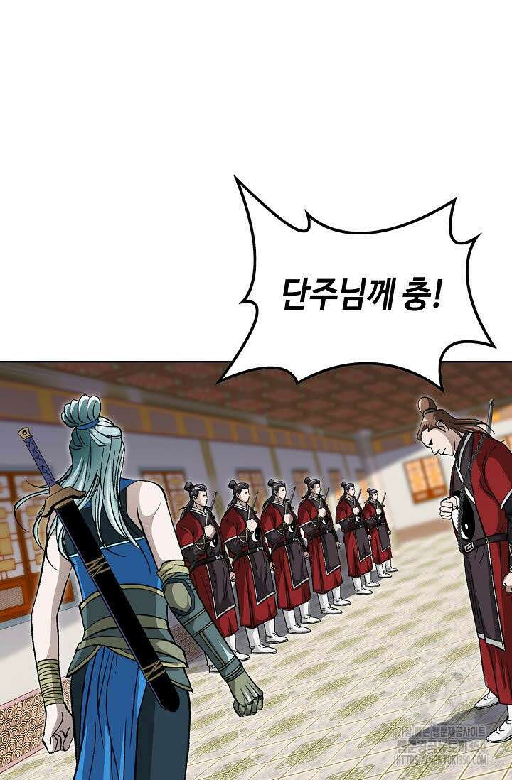 무쌍 177화 15