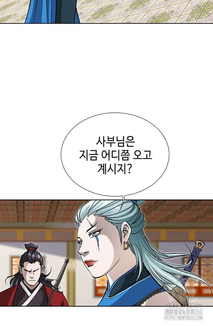 무쌍 177화 16
