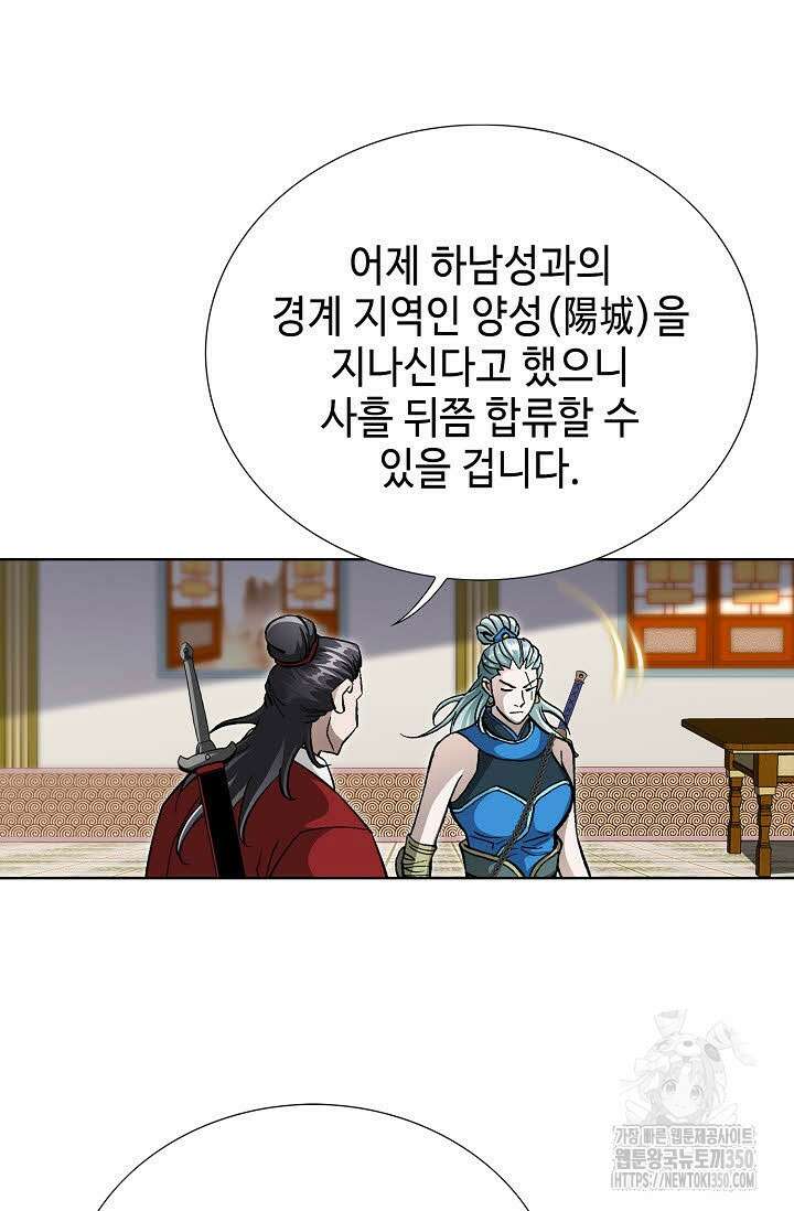 무쌍 177화 17