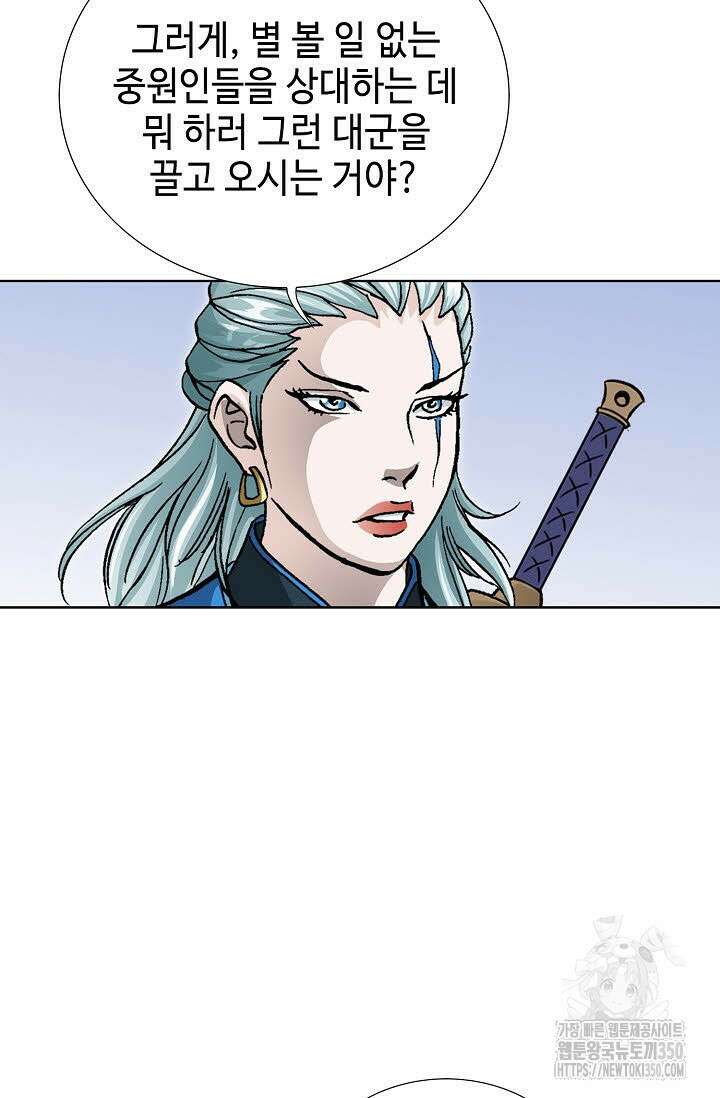 무쌍 177화 18