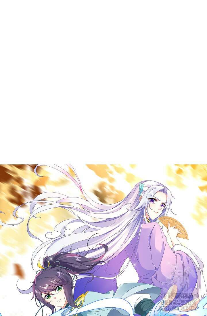 신혼무제 237화 5