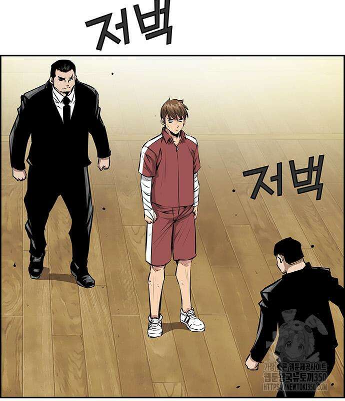 장풍전 138화 7